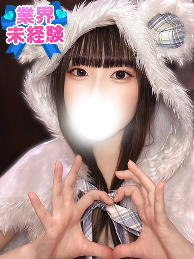 立川制服これくしょんゆき