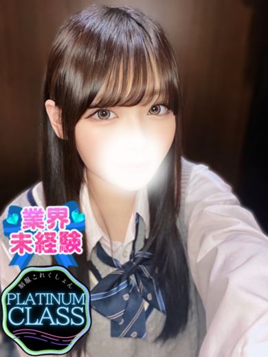 立川制服これくしょんりの