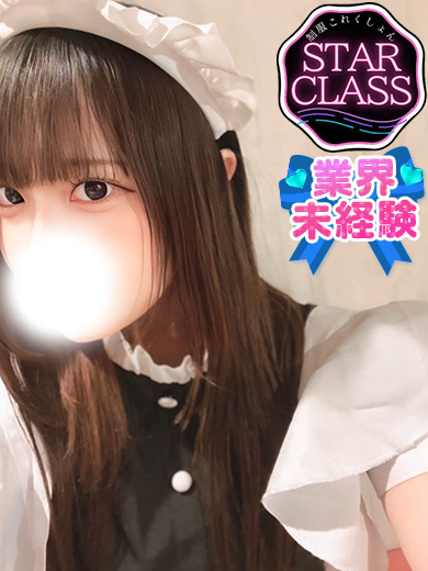 立川制服これくしょんあいり