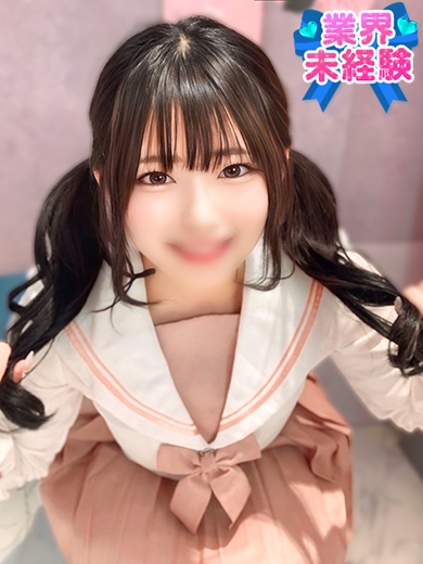 立川制服これくしょんゆめ