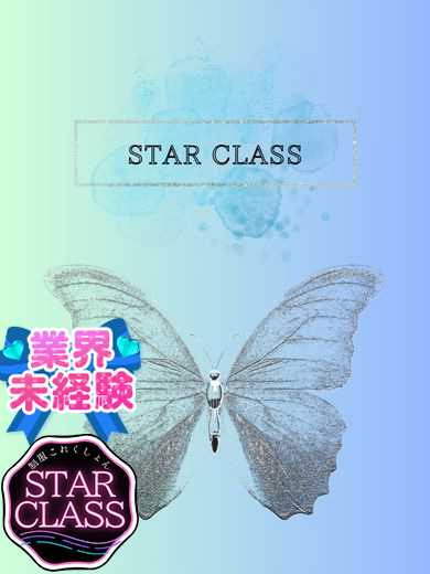 立川制服これくしょんみるる