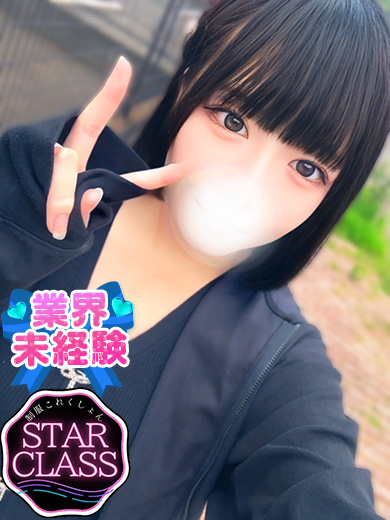 立川制服これくしょんれいな