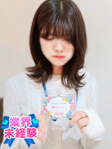 立川制服これくしょんりん