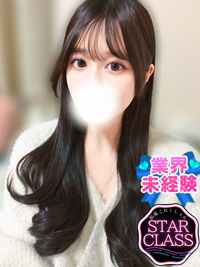 立川制服これくしょんここ