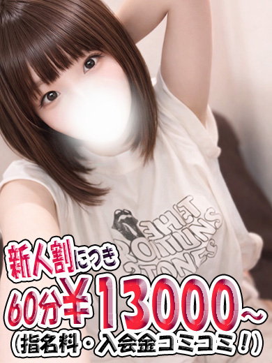 立川制服これくしょんしおり