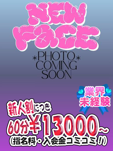 立川制服これくしょんうみ